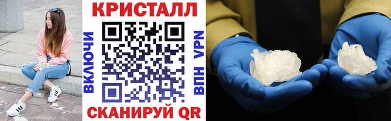 Амфетамин Premium  блэк спрут ТОР  Абинск  хочу  