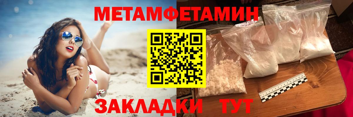 Amphetamine VHQ Абинск