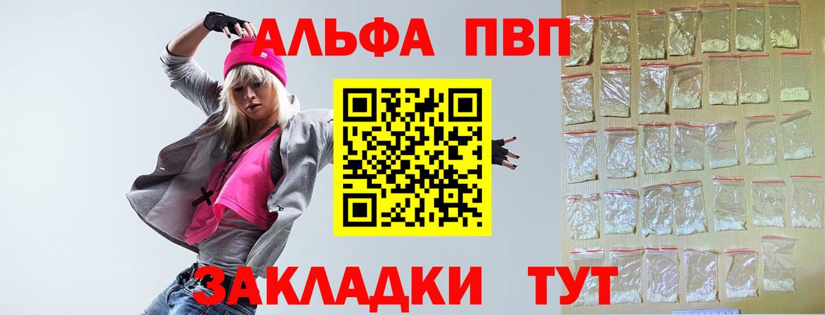 МЕТ  ЭКСТАЗИ  Абинск  ГАШИШ  МЕФ   Кокаин  MDMA  Бошки Шишки  Вход с VPN 