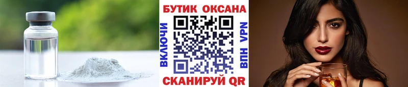 даркнет сайт  blacksprut онион  БУТИРАТ Butirat  Абинск 
