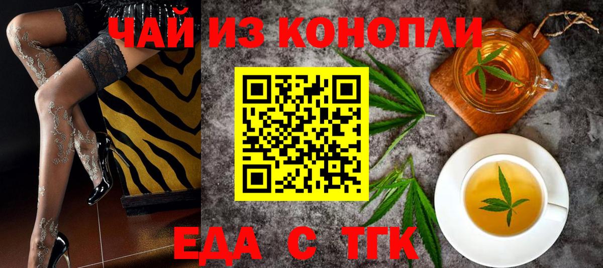 Абинск  Canna-Cookies марихуана  Вход с VPN 