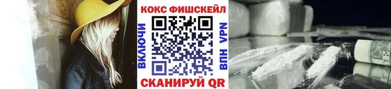 КОКАИН 98%  сайты даркнета Telegram  Абинск  МЕГА как зайти 