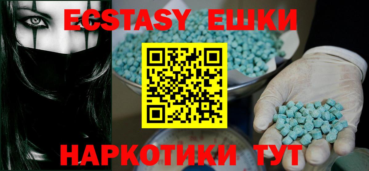 A PVP Абинск