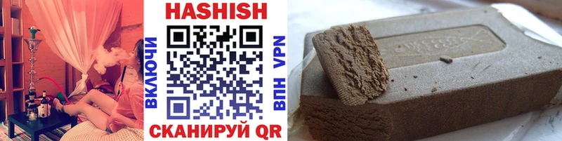 продажа наркотиков  Абинск  ГАШИШ хэш 
