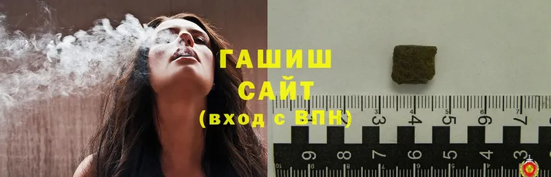 ГАШИШ ice o lator Абинск