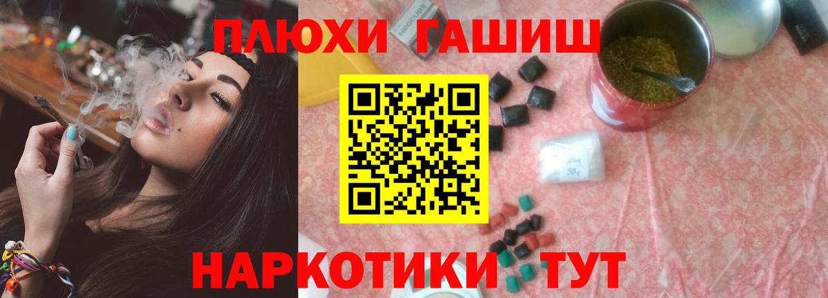 Абинск  ГАШИШ Cannabis  ГАШИШ VHQ  ГАШИШ  Вход с VPN 