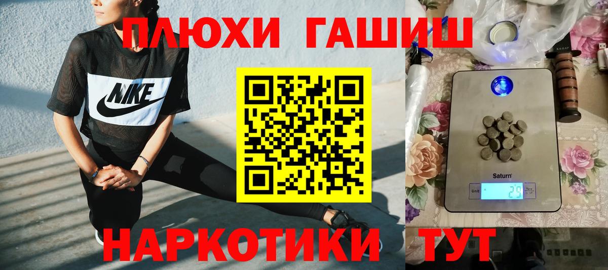 Меф мяу мяу Абинск