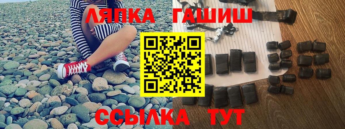 Гашиш Premium  Гашиш  Абинск 