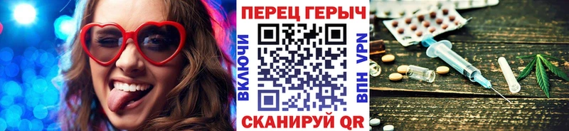 ГЕРОИН Heroin Абинск
