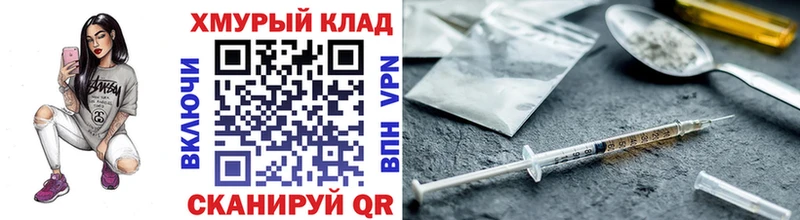 kraken как войти  Абинск  ГЕРОИН Афган  где купить наркоту 