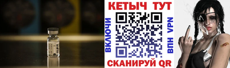 купить  сайты  Абинск  КЕТАМИН VHQ 