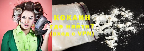 мефедрон VHQ Пересвет