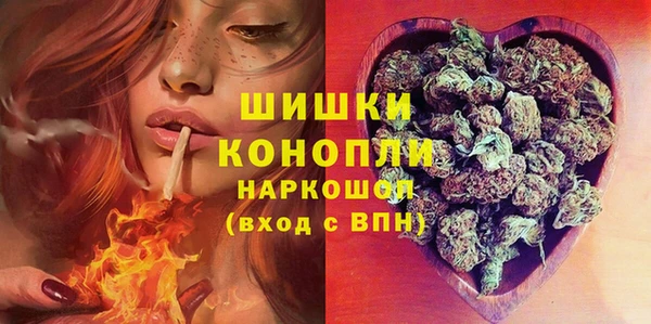 MDMA Верхний Тагил