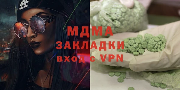 MDMA Верхний Тагил