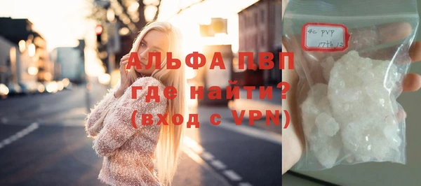 дурь Осинники
