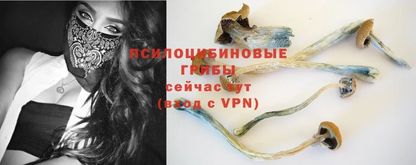 мефедрон VHQ Пересвет