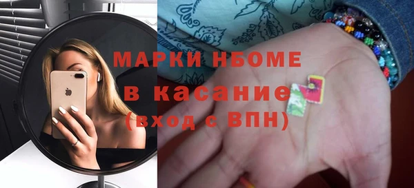 мефедрон VHQ Пересвет