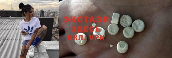 мефедрон VHQ Пересвет