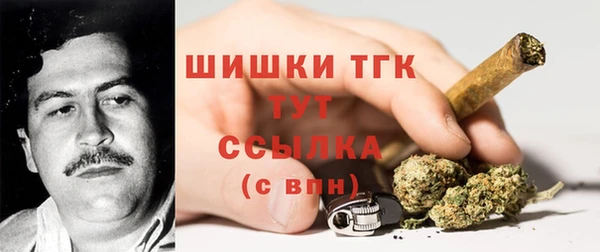 мефедрон VHQ Пересвет