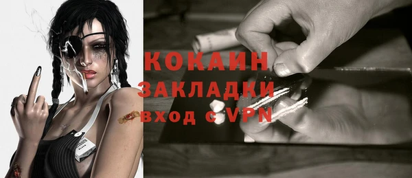 кокс Пестово
