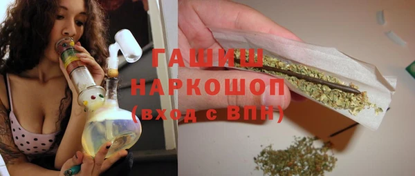 мефедрон VHQ Пересвет