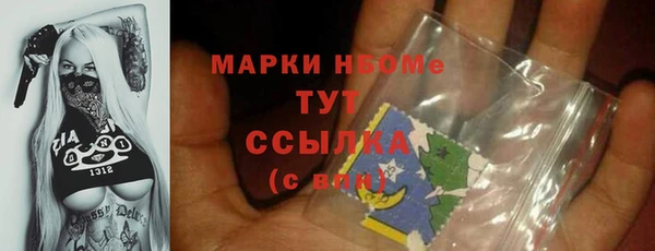 мефедрон VHQ Пересвет
