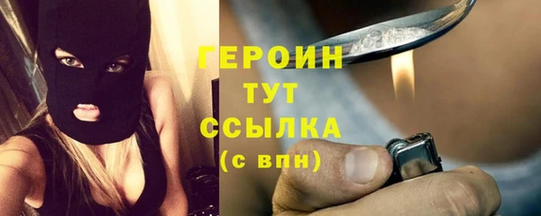 MDMA Верхний Тагил