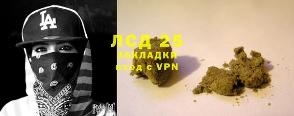 мефедрон VHQ Пересвет