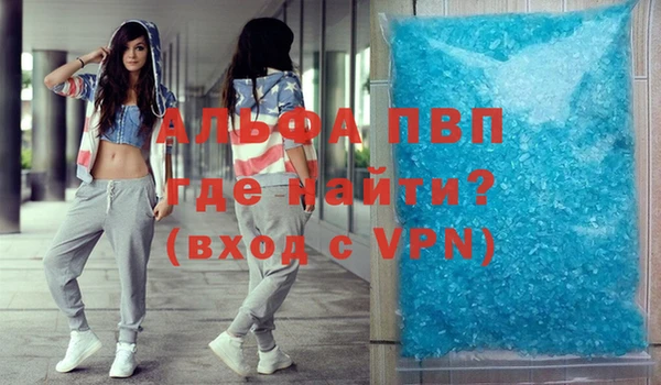 МДМА Осташков
