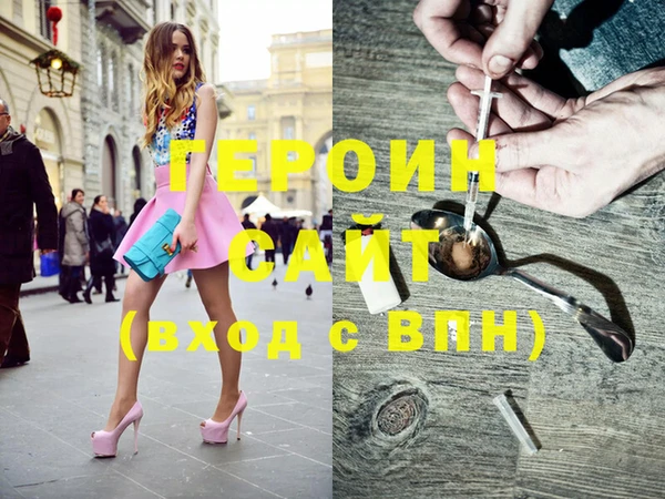 мефедрон VHQ Пересвет