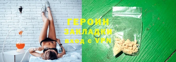 мефедрон VHQ Пересвет