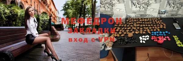 гидропоника Волосово