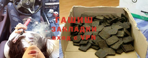 мефедрон VHQ Пересвет