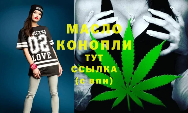 MDMA Верхний Тагил