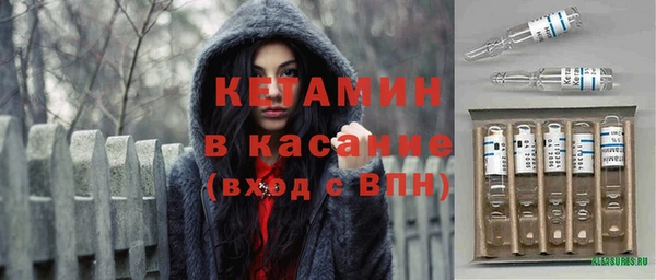 мефедрон VHQ Пересвет
