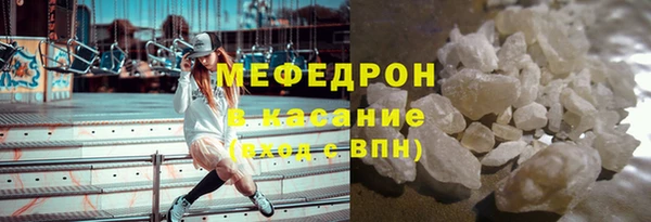 мефедрон VHQ Пересвет