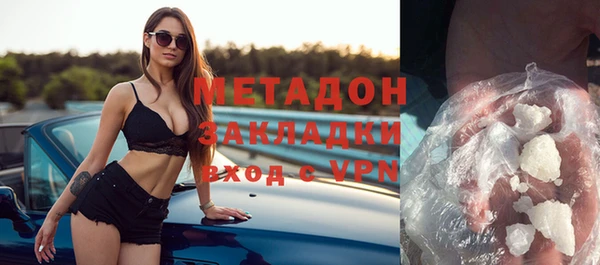 мефедрон VHQ Пересвет