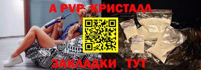 наркотики Абакан