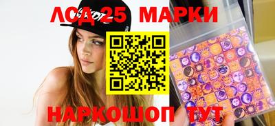 наркотики Абакан