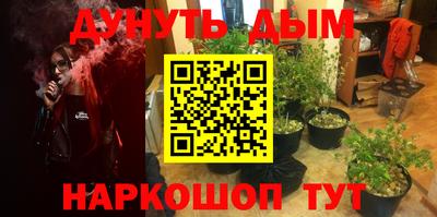 гашиш Азнакаево