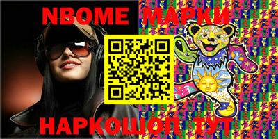 mdma Абинск