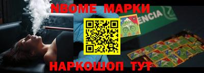 наркотики Абакан