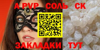 наркотики Абакан