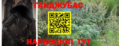 мефедрон VHQ Абинск