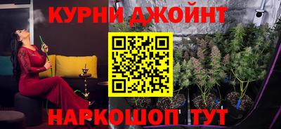 гашиш Азнакаево