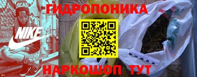 гашиш Азнакаево
