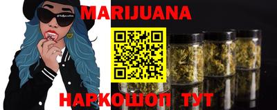 наркотики Абакан