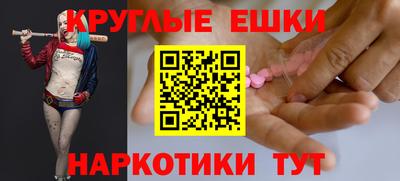 гашиш Азнакаево