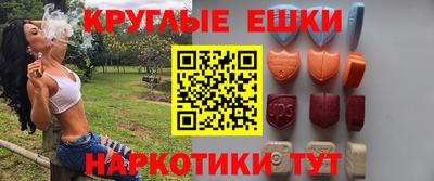 наркотики Абакан