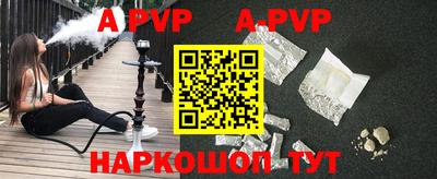 наркотики Абакан